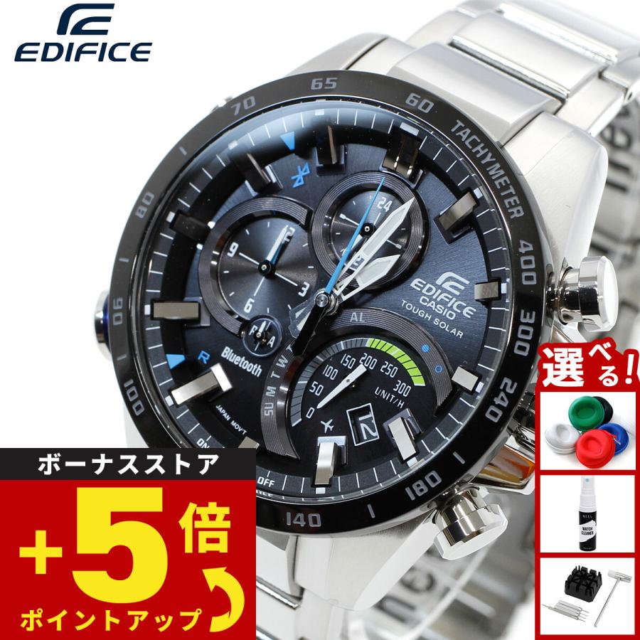 EDIFICE（CASIO） カシオ エディフィス Bluetooth ブルートゥース