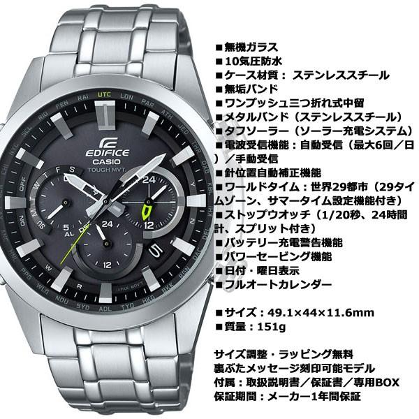 EDIFICE（CASIO） カシオ エディフィス 電波ソーラー 腕時計 メンズ
