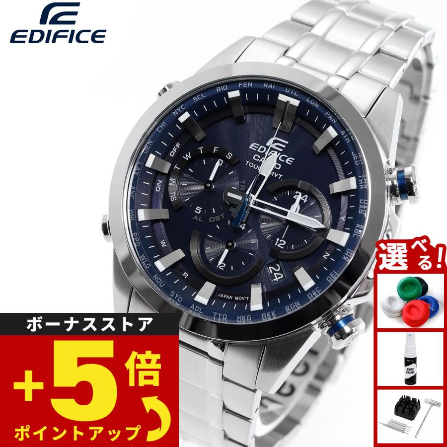 EDIFICE（CASIO） カシオ エディフィス 電波ソーラー 腕時計 メンズ