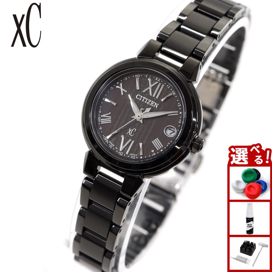 XC シチズン クロスシー エコドライブ 電波時計 ハッピーフライト 限定