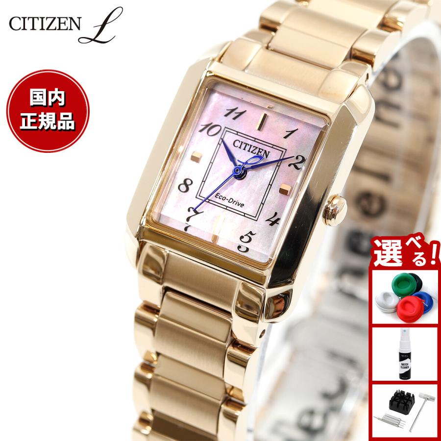CITIZEN L シチズン エル レディース エコドライブ 腕時計 EW5603-89Y