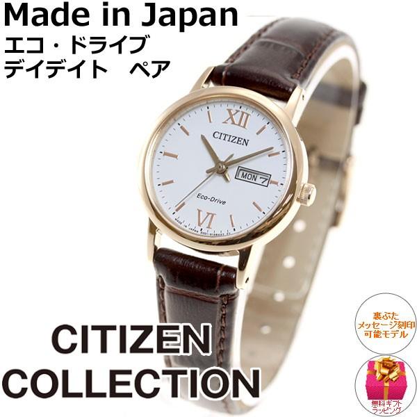 CITIZEN COLLECTION シチズンコレクション エコドライブ 腕時計
