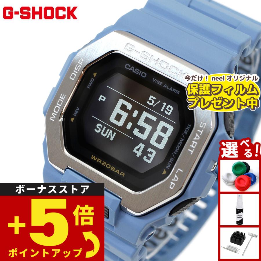 G-LIDE（G-SHOCK） （保護フィルム付き）Gショック Gライド G-SHOCK G