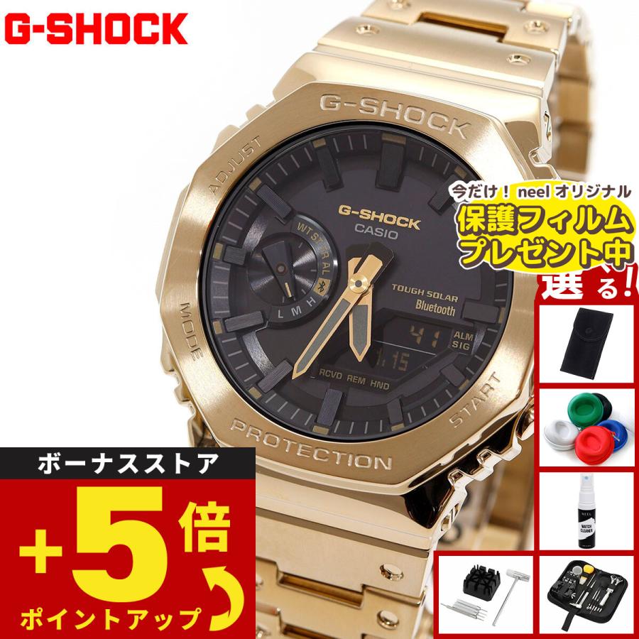 G-SHOCK （保護フィルム付き）（豪華おまけ有） Gショック ソーラー