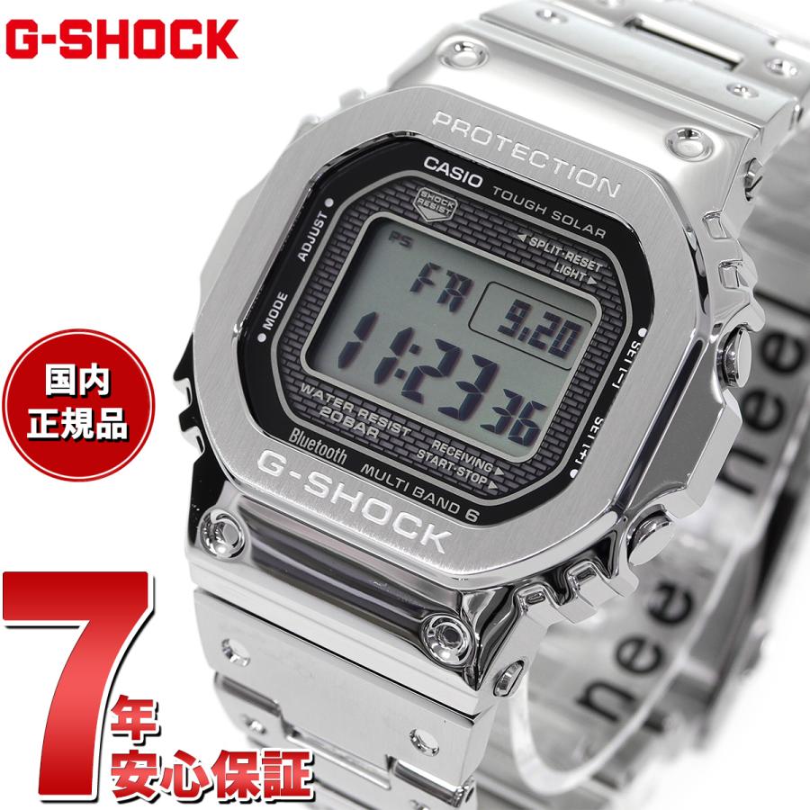 G-SHOCK （保護フィルム付き）（豪華おまけ有） Gショック フルメタル