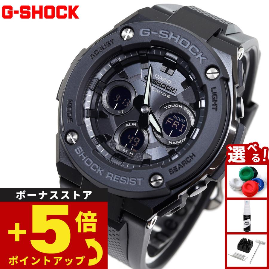 G-SHOCK Gショック Gスチール G-STEEL 電波 ソーラー 腕時計 メンズ
