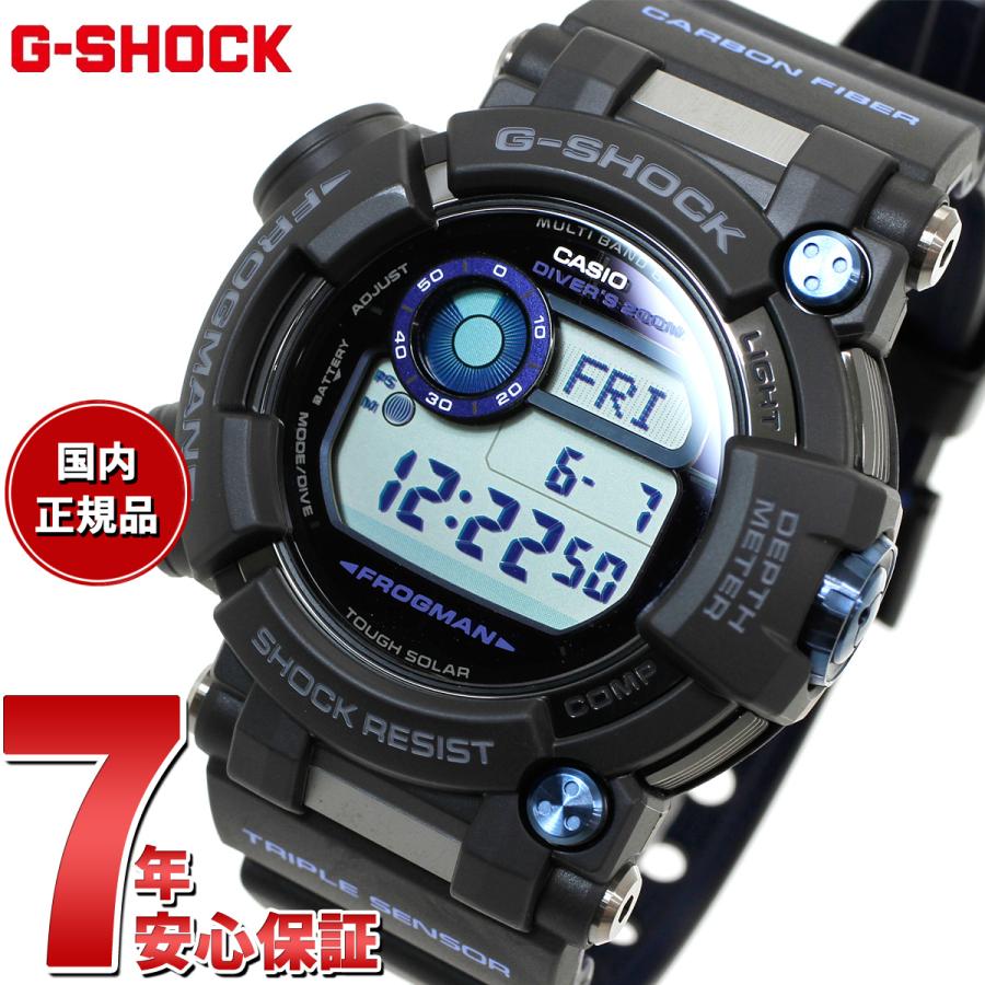 G-SHOCK （豪華おまけ有） Gショック フロッグマン FROGMAN 電波