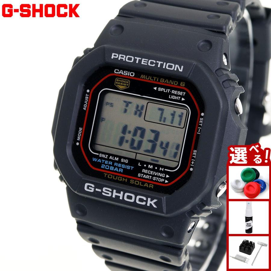 G-SHOCK Gショック 電波 ソーラー 5600 カシオ CASIO デジタル 腕時計
