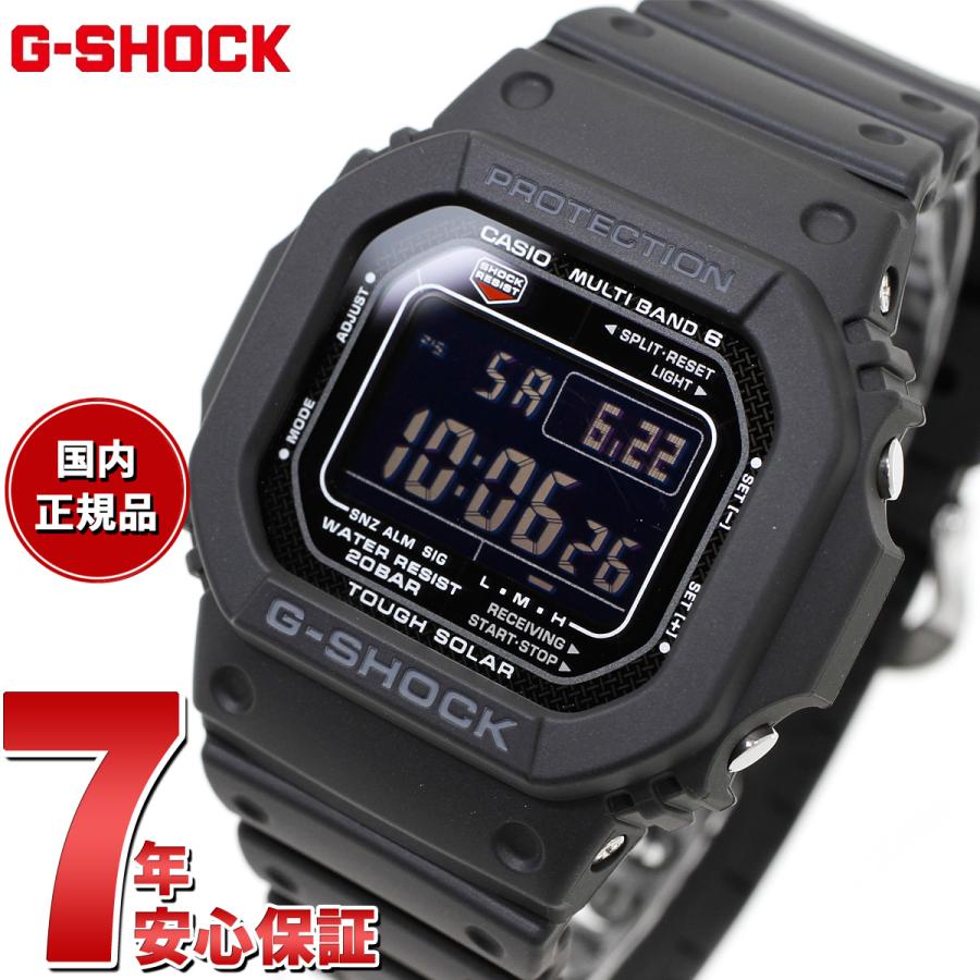 G-SHOCK Gショック 電波 ソーラー 5600 カシオ CASIO デジタル 腕時計