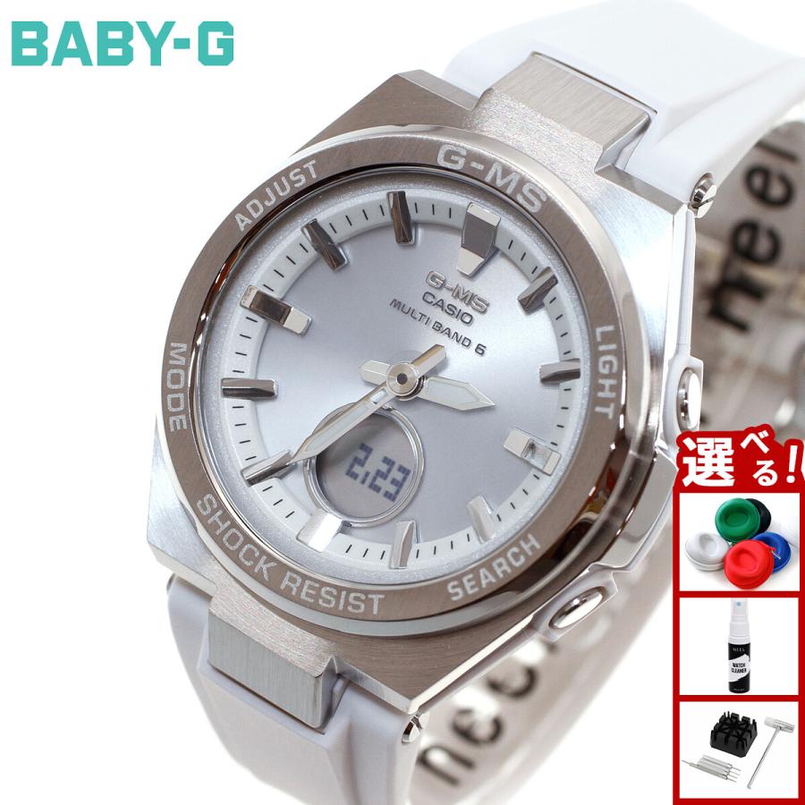 BABY-G ベビーG G-MS 電波 ソーラー レディース 時計 カシオ babyg MSG