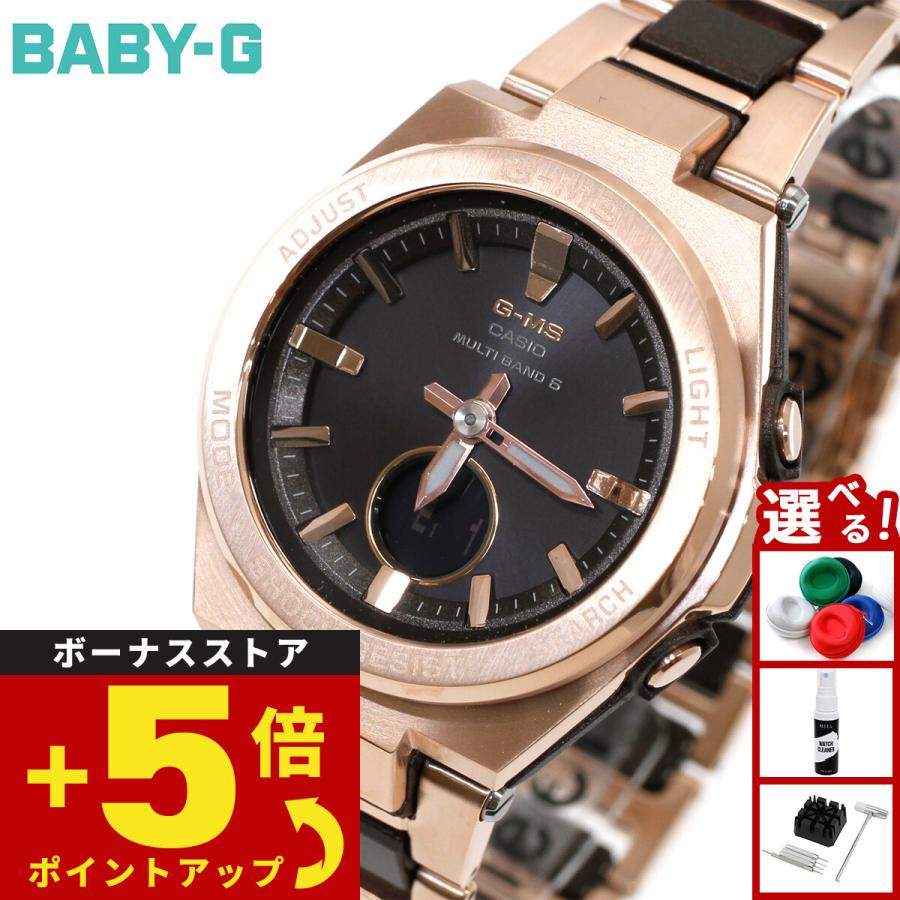G-MS BABY-G ベビーG 電波 ソーラー レディース 時計 カシオ babyg MSG