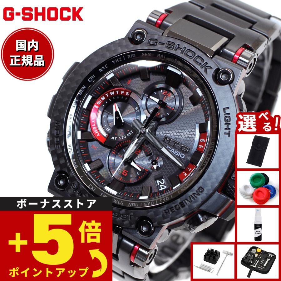 MT-G （豪華おまけ有） Gショック G-SHOCK 電波 ソーラー メンズ