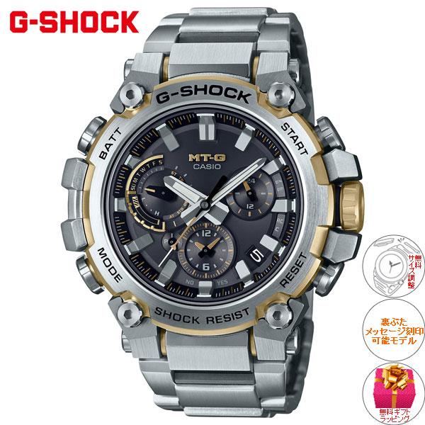 MT-G （豪華おまけ有） Gショック G-SHOCK 電波 ソーラー メンズ