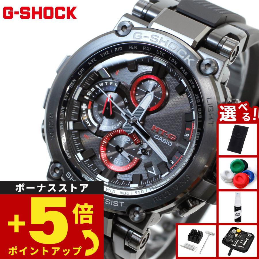 G-SHOCK （豪華おまけ有） Gショック MT-G 電波 ソーラー メンズ