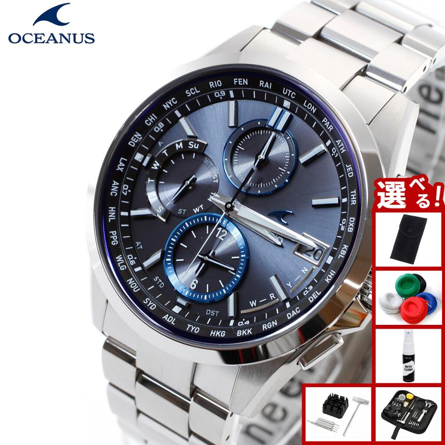 OCEANUS （豪華おまけ有） オシアナス 電波ソーラー 腕時計 メンズ OCW