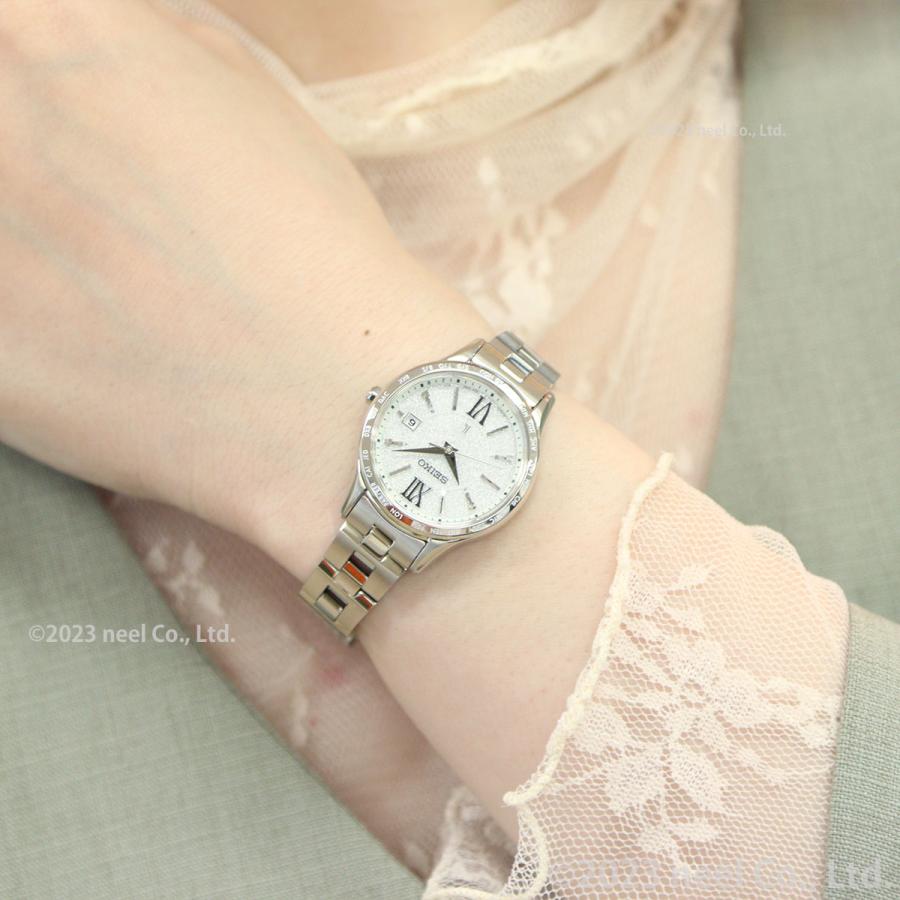 LUKIA （豪華おまけ有） ルキア セイコー 電波 ソーラー 腕時計