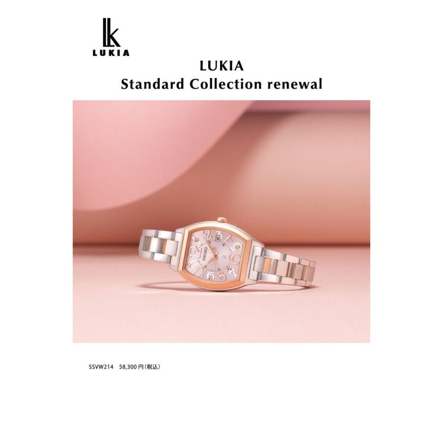 LUKIA （豪華おまけ有） ルキア セイコー 電波 ソーラー 腕時計