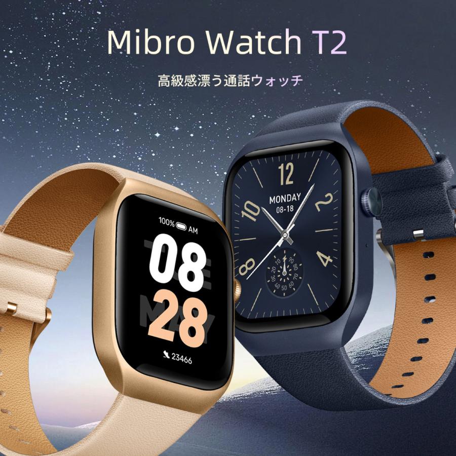Mibro ミブロ スマートウォッチ Mibro Watch T2 GD SP380008-C61