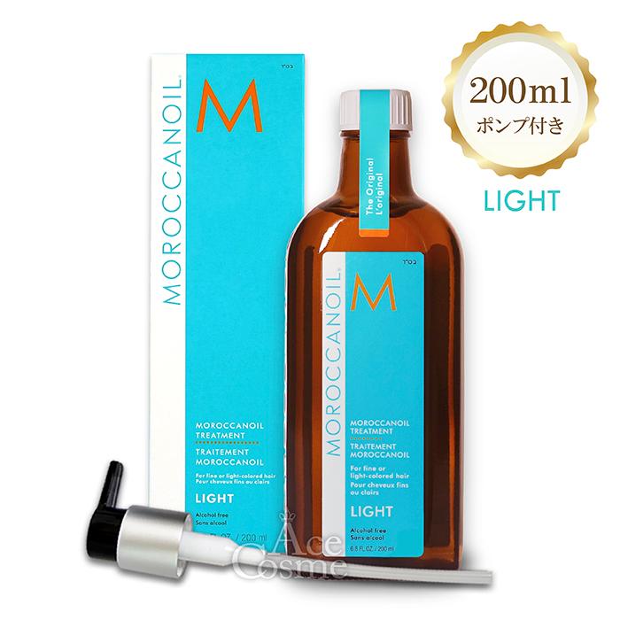 モロッカンオイル（Moroccanoil） トリートメント ライト 200ml