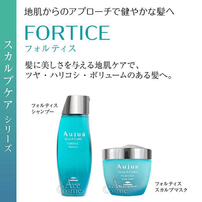 Aujua ミルボン オージュア FO フォルティス シャンプー 詰替用 1000ml