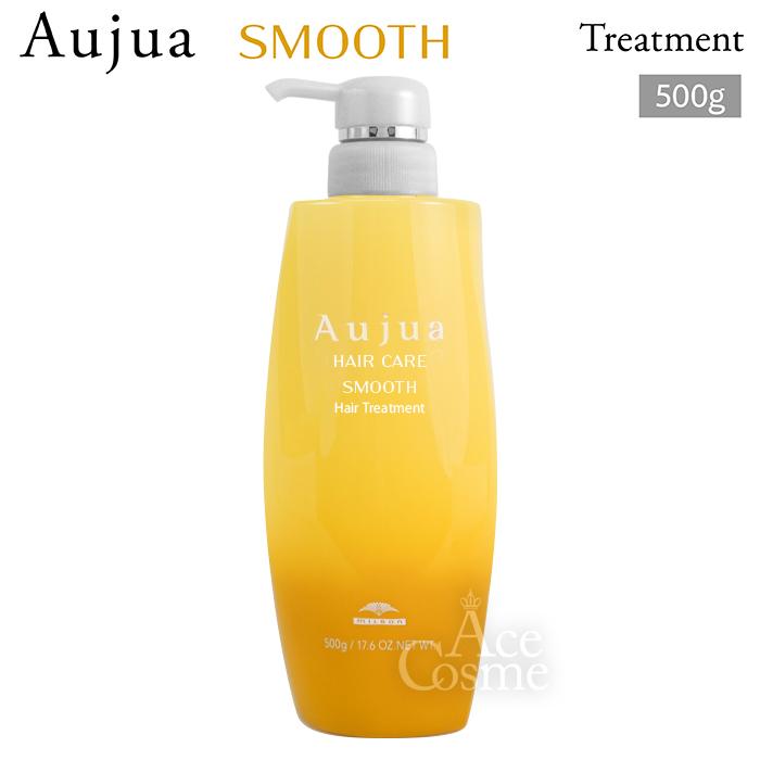 Aujua ミルボン オージュア ST スムース ヘアトリートメント 500g