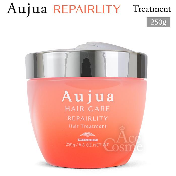 Aujua ミルボン オージュア RL リペアリティ ヘアートリートメント