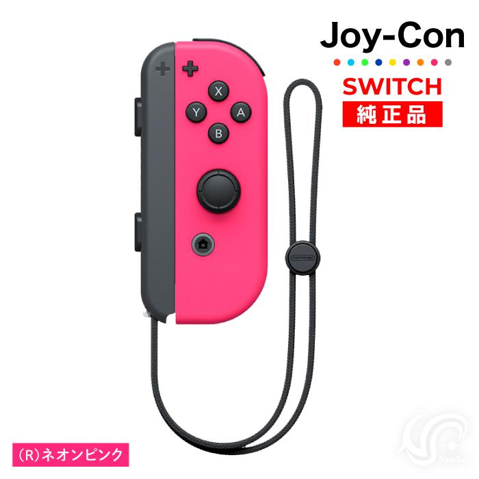 Nintendo Switch Joy-Con(Rのみ) ネオンピンク 右のみ ジョイコン 新品