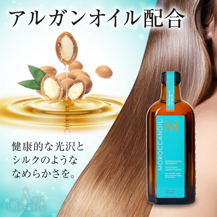 モロッカンオイル（Moroccanoil） モロッカンオイルライト 100ml