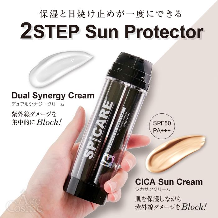 SPICARE V3 スピケア プロテクション サンスクリーン Cサンクリーム