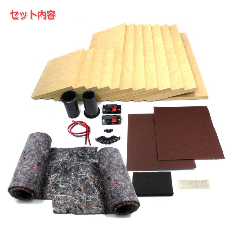 NFJ謹製エンクロージャー自作キット[MODEL-PLSW] 組立式 左右ペア