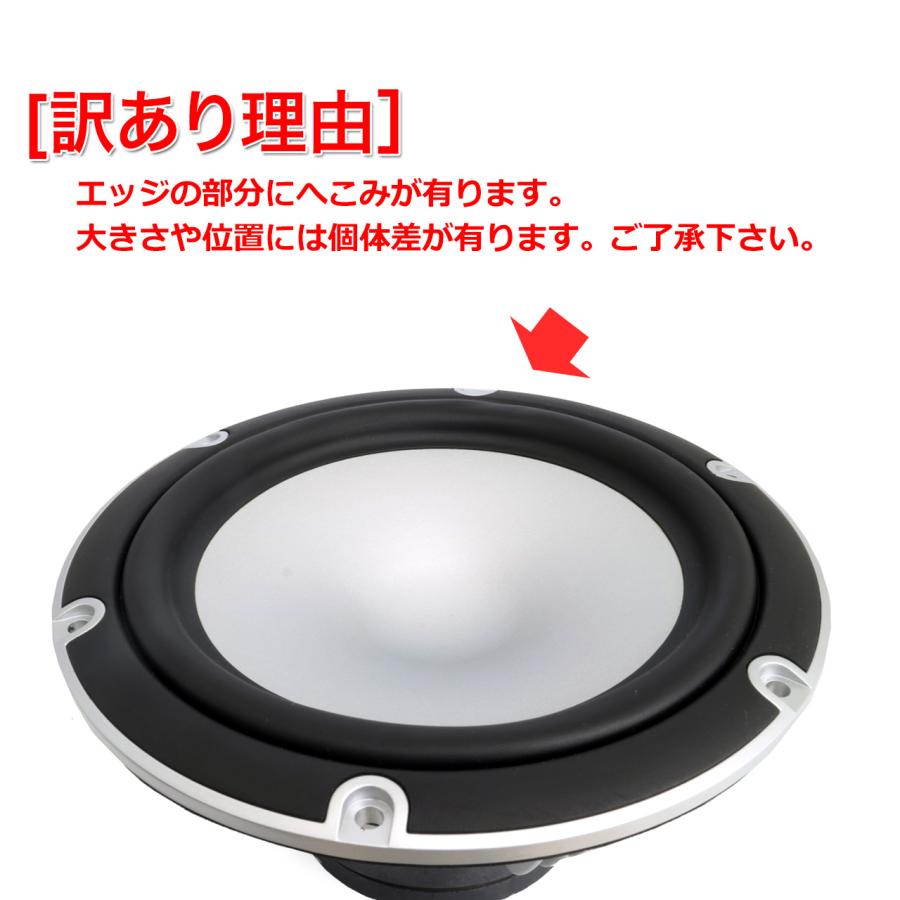 訳あり特価]TANNOY Mercuryシリーズ ウーハースピーカーユニット6