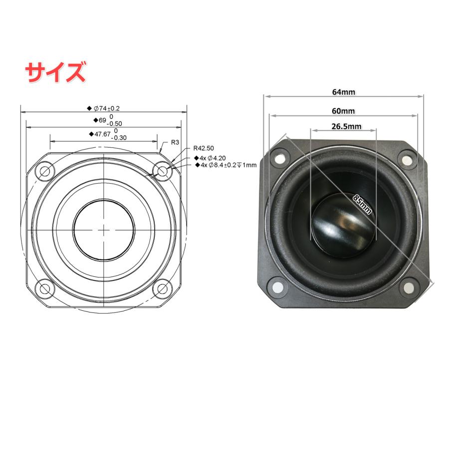 Peerless PLS-P830984 フルレンジスピーカーユニット2.5インチ(62mm