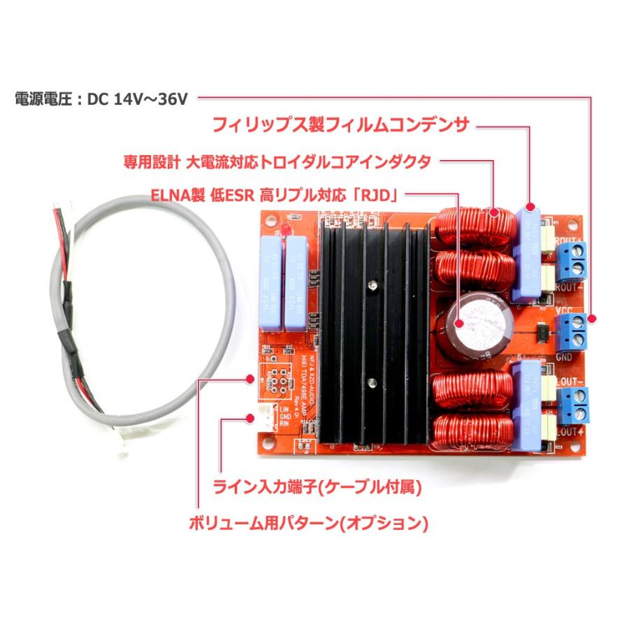 NFJ TDA7498E搭載ハイパワーデジタルアンプ完成基板(160W×2Ch) : NFJ