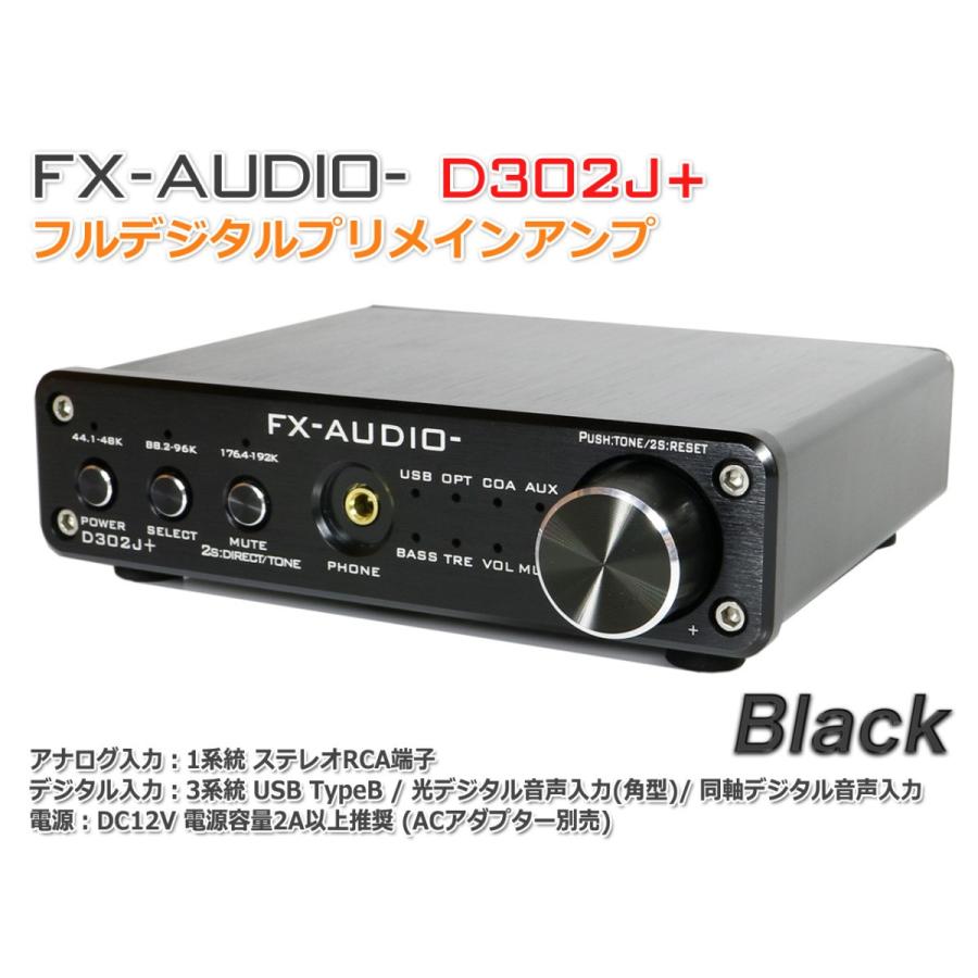 FX AUDIO FX-AUDIO- D302J+[ブラック] ハイレゾ対応デジタルアナログ4