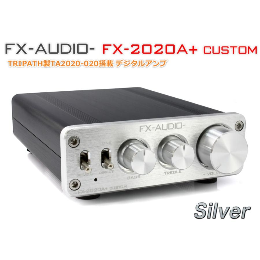 FX AUDIO FX-AUDIO- FX-2020A+ CUSTOM [シルバー]TRIPATH製TA2020-020