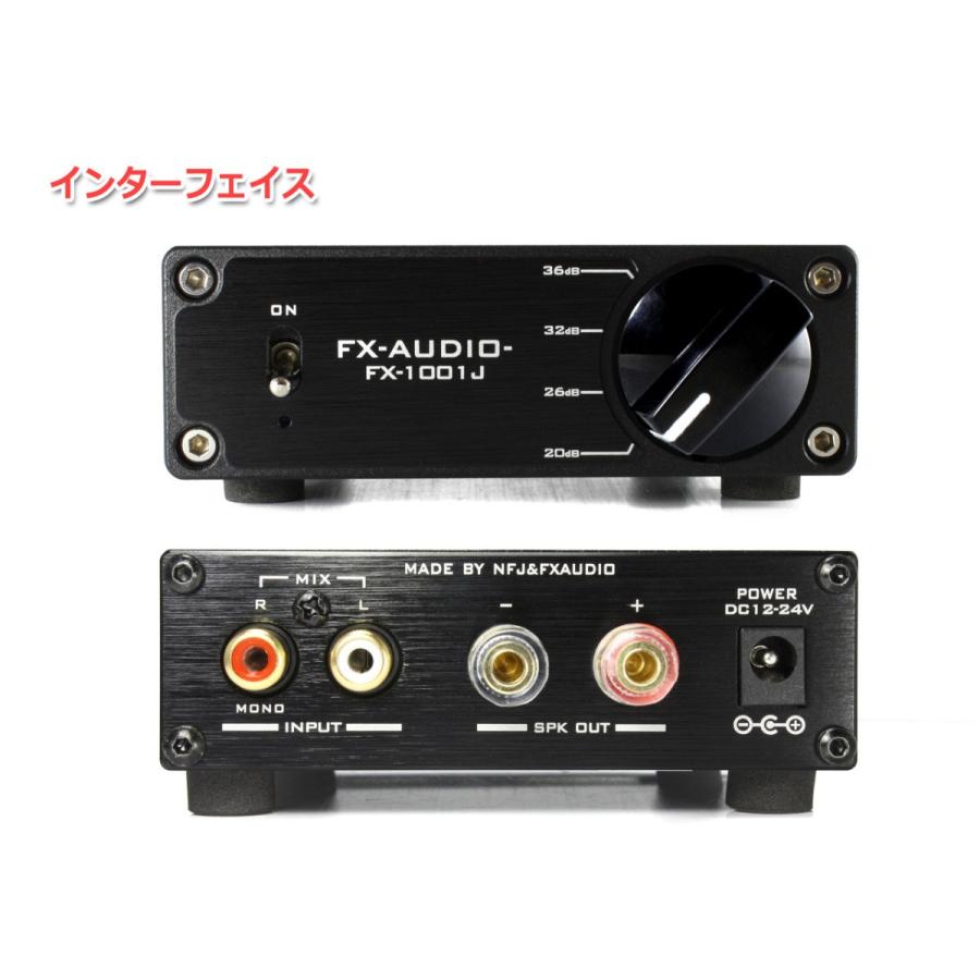 FX AUDIO FX-AUDIO- FX-1001J[ブラック] TPA3116デジタルアンプIC搭載