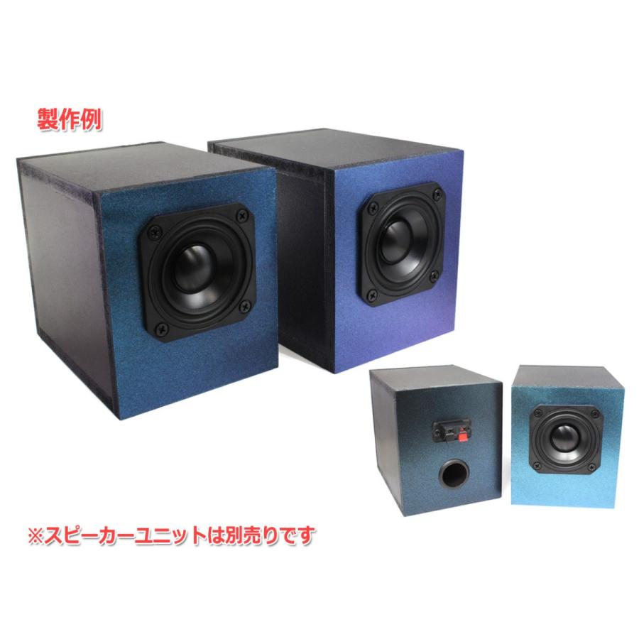 NFJ謹製エンクロージャー自作キット[MODEL-PLS] 組立式 左右ペア