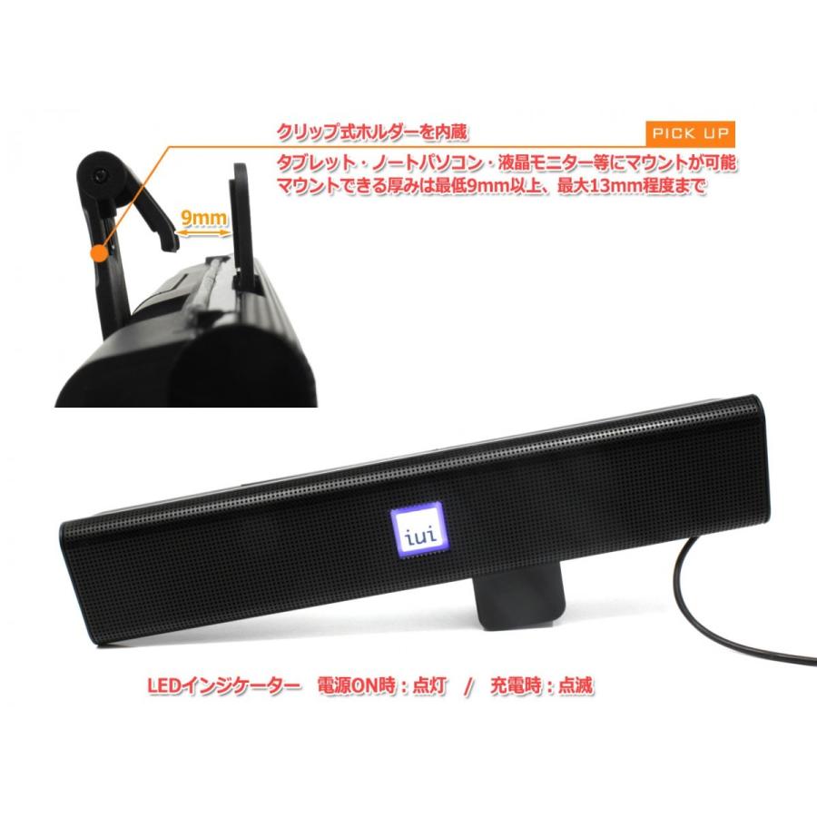 メール便可]アンプ内蔵 リチウム電池内蔵 充電式ポータブルスピーカー