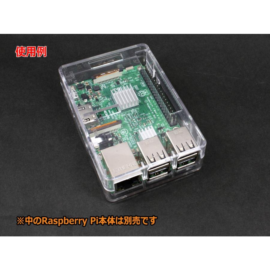 Raspberry Pi用ケース[ブラック] ラズパイB+/2B/3B/3B+ アルミ製