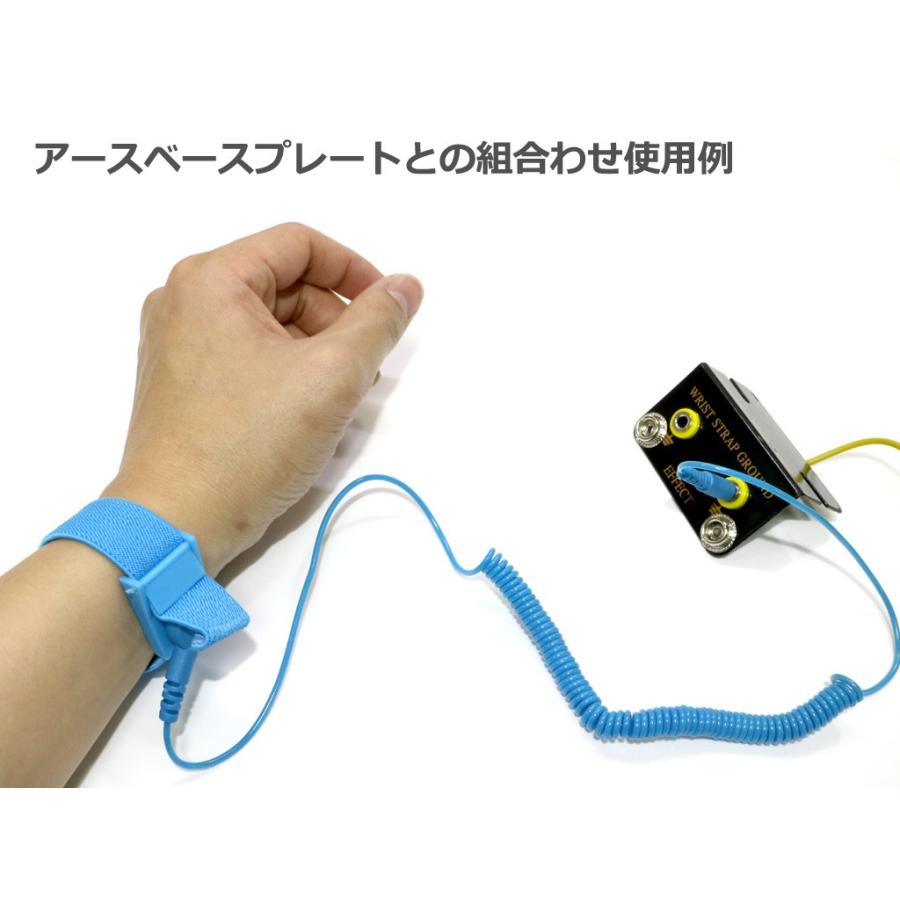 静電防止・帯電防止リストバンド リストストラップ 3m : NFJストア