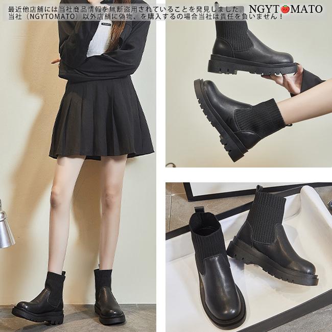 ショートブーツ レディース 黒 ソックスブーツ ヒール リブニット