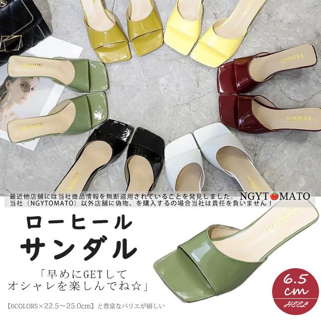 ミュールサンダル レディース サンダル スクエアトゥ ミュール