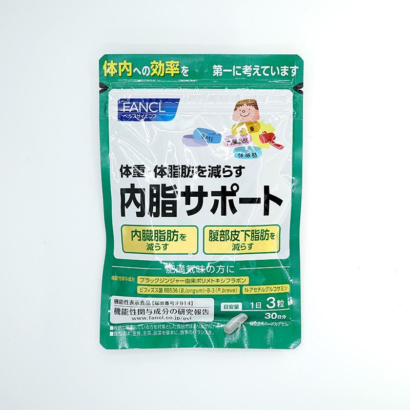 FANCL ファンケル 内脂サポート (約30日分) 2個セット : 日楽家 - 通販