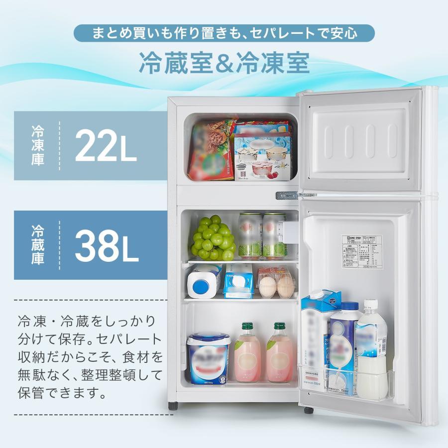冷蔵庫 一人暮らし 冷凍冷蔵庫 2ドア 小型 家庭用 上段冷凍庫 業務用