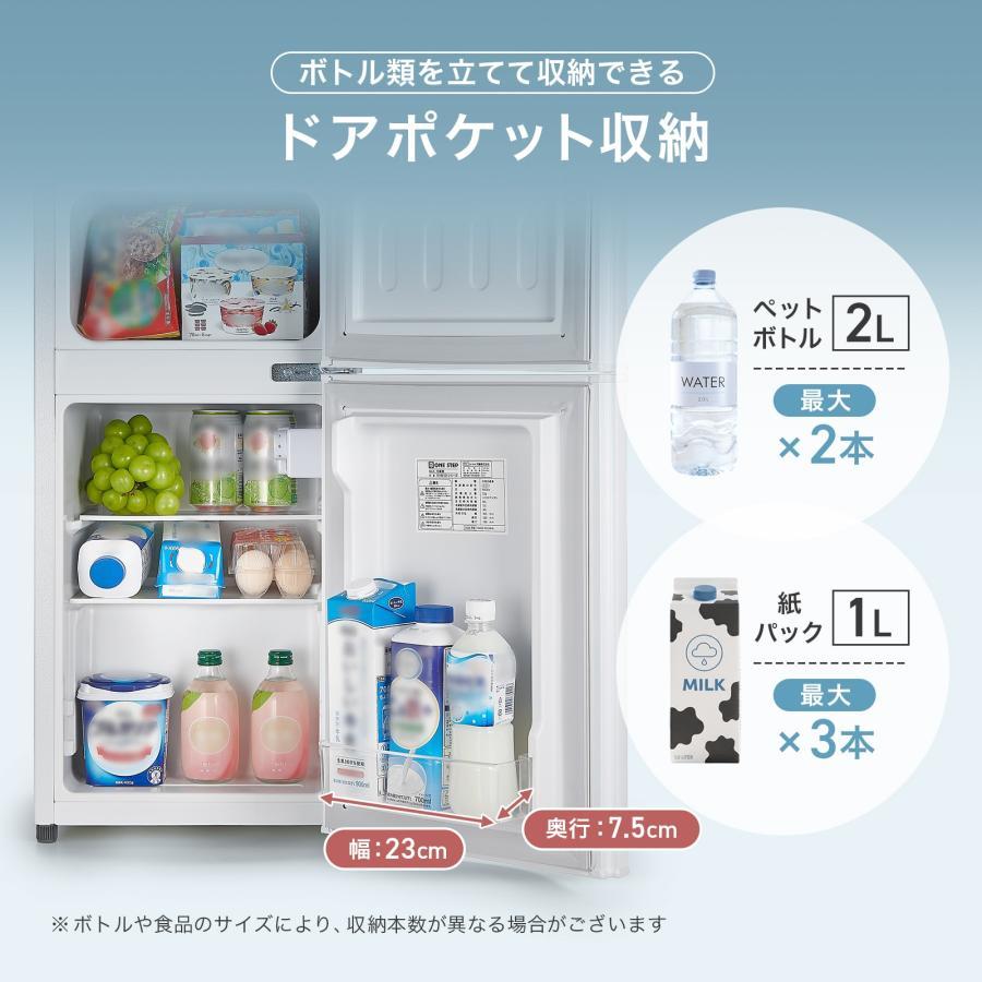 冷蔵庫 一人暮らし 冷凍冷蔵庫 2ドア 小型 家庭用 上段冷凍庫 業務用