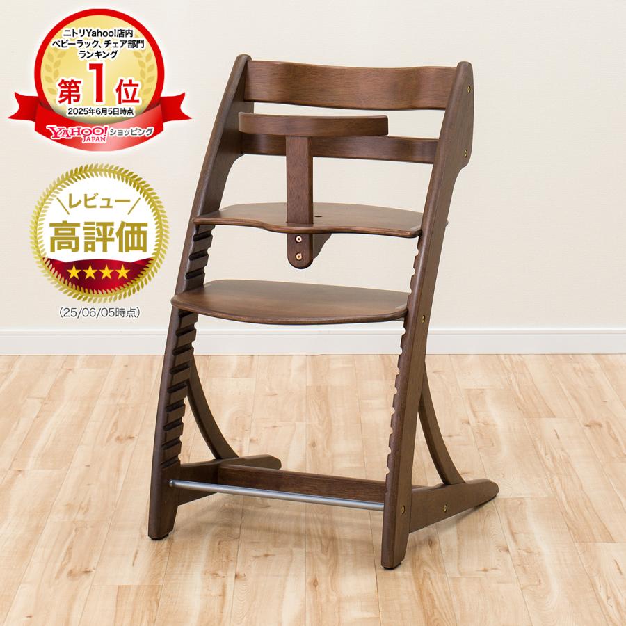 ニトリ（NITORI） フリーチェア(ジャスト3 MBR) キッズチェア ジュニア