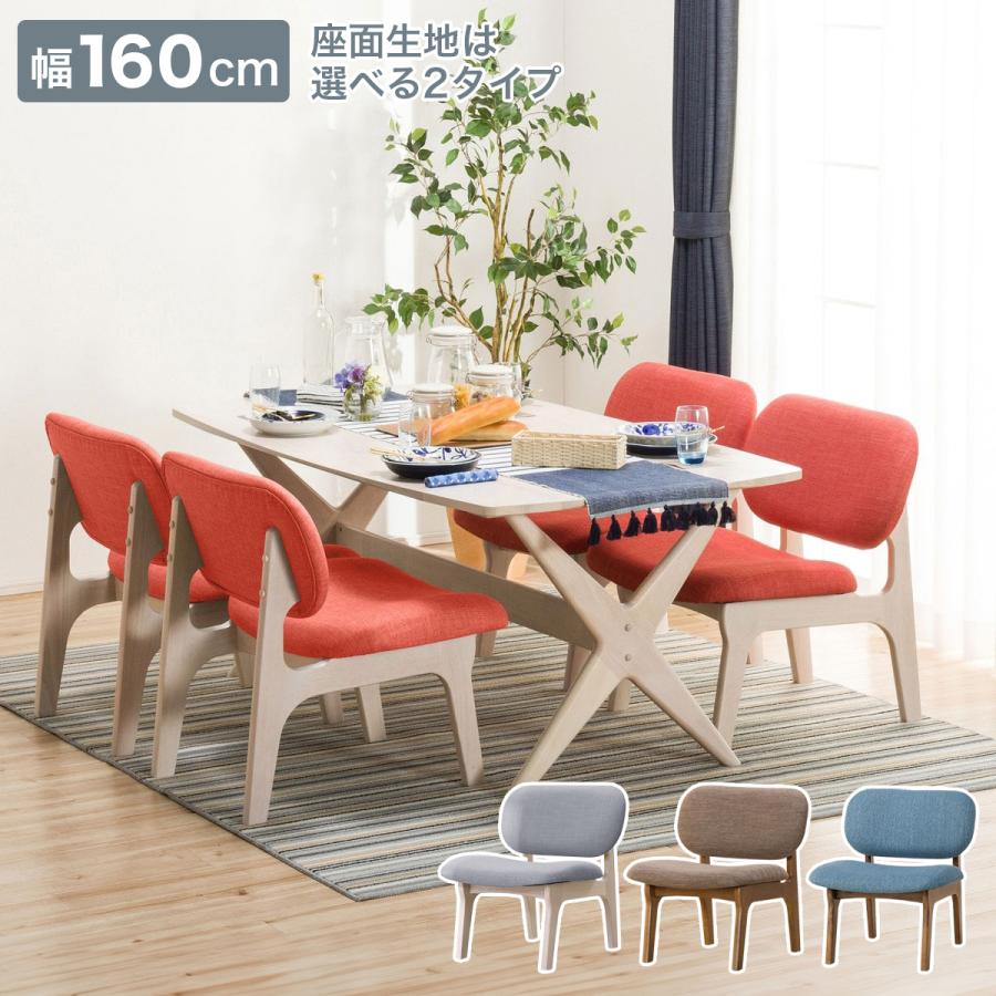 ニトリ（NITORI） 幅160 ロータイプリビングダイニングテーブル5点