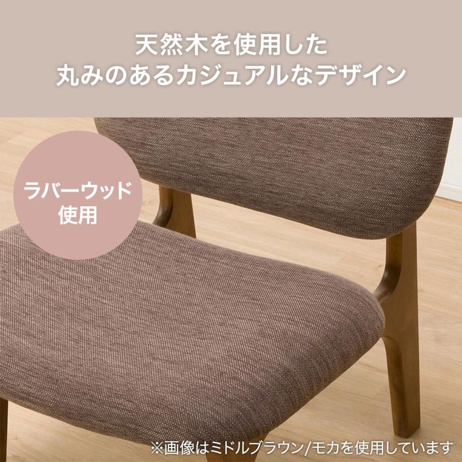 ニトリ（NITORI） リビングダイニング2人掛けチェア (リラックスワイド