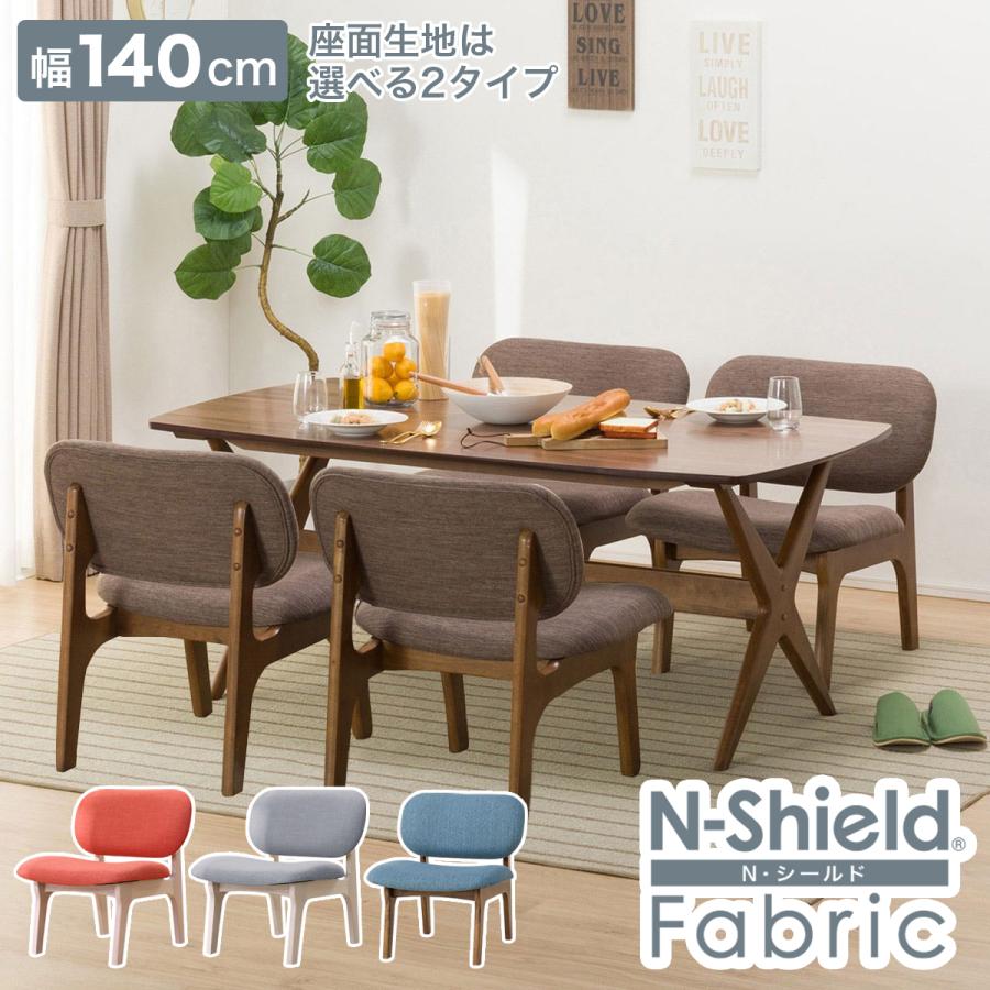 ニトリ（NITORI） リビングダイニングテーブル5点セット(LDリラックス