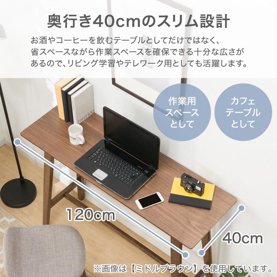 ニトリ（NITORI） カウンターテーブル (フィルン OC LBR) : ニトリ